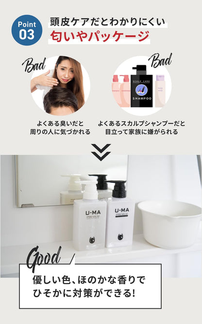 U-MA Premium Shampoo 300ml for Scalp and Aging Care