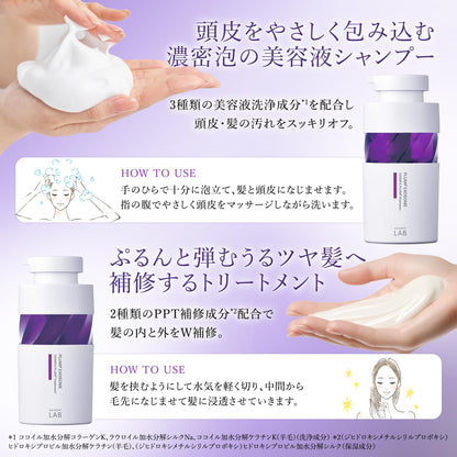 unlabel EX Bounce Shampoo Refill 310mL with Moonlit Lavender Scent