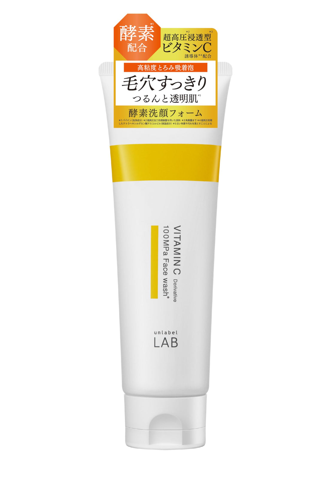 unlabel V Face Wash 130g with Rich Foam for Japanese Skincare