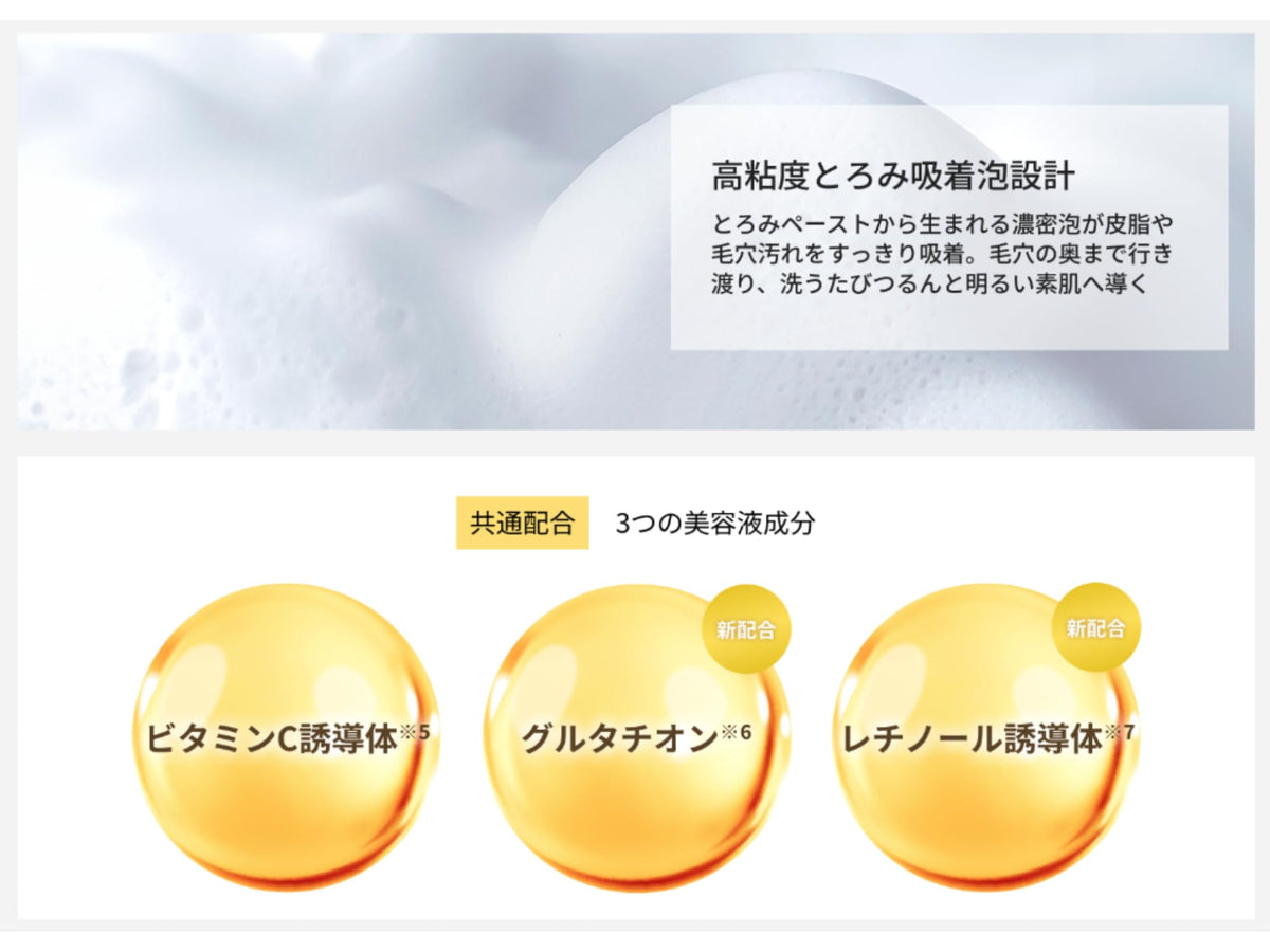 unlabel V Enzyme Cleansing Foam with Vitamin C and Retinol 130g