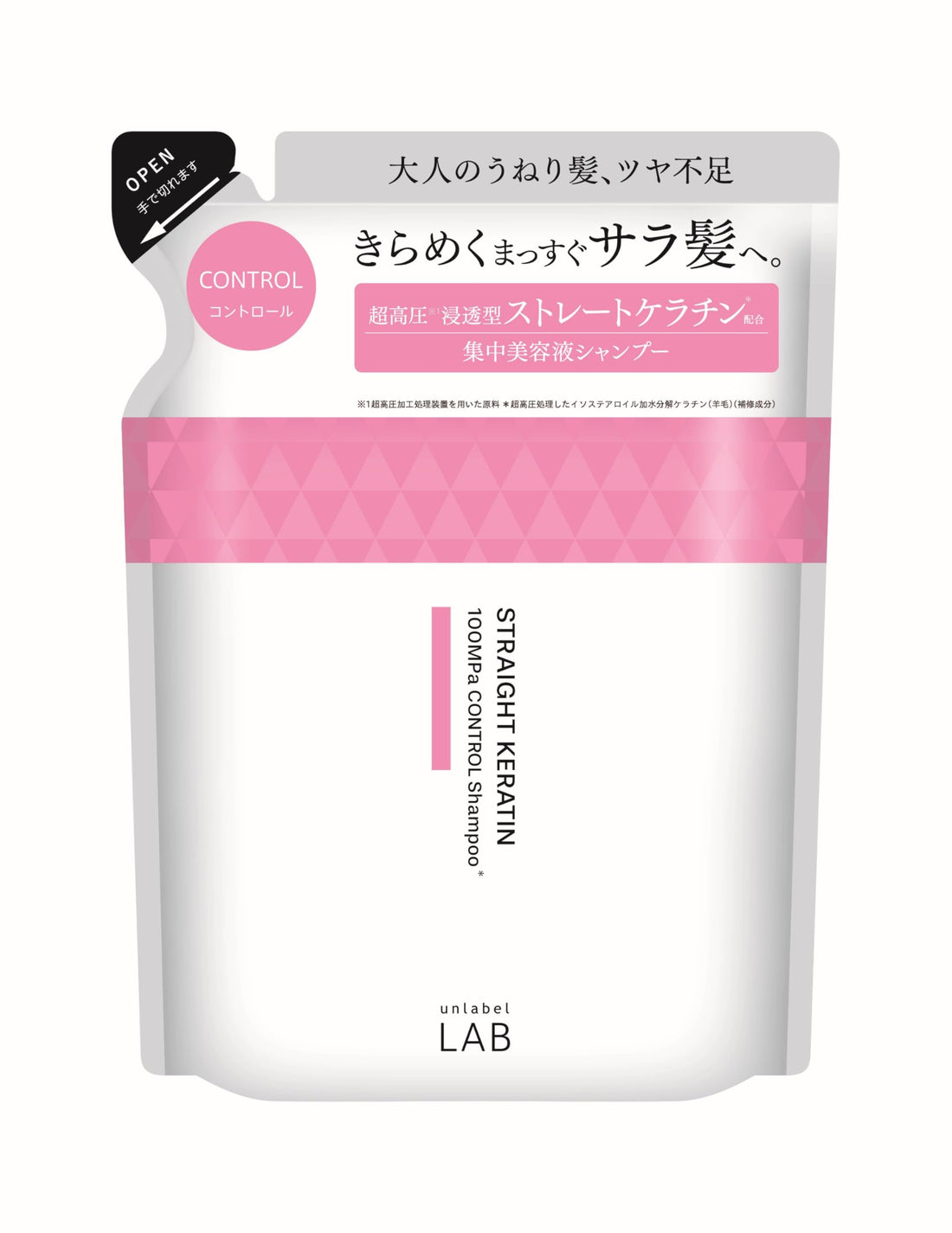 unlabel KR Control Shampooing sérum, recharge, fabriqué au Japon 310 mL