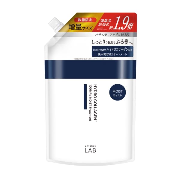 unlabel CO Moist Treatment 590ml Hair Care for Soft and Hydrated Hair