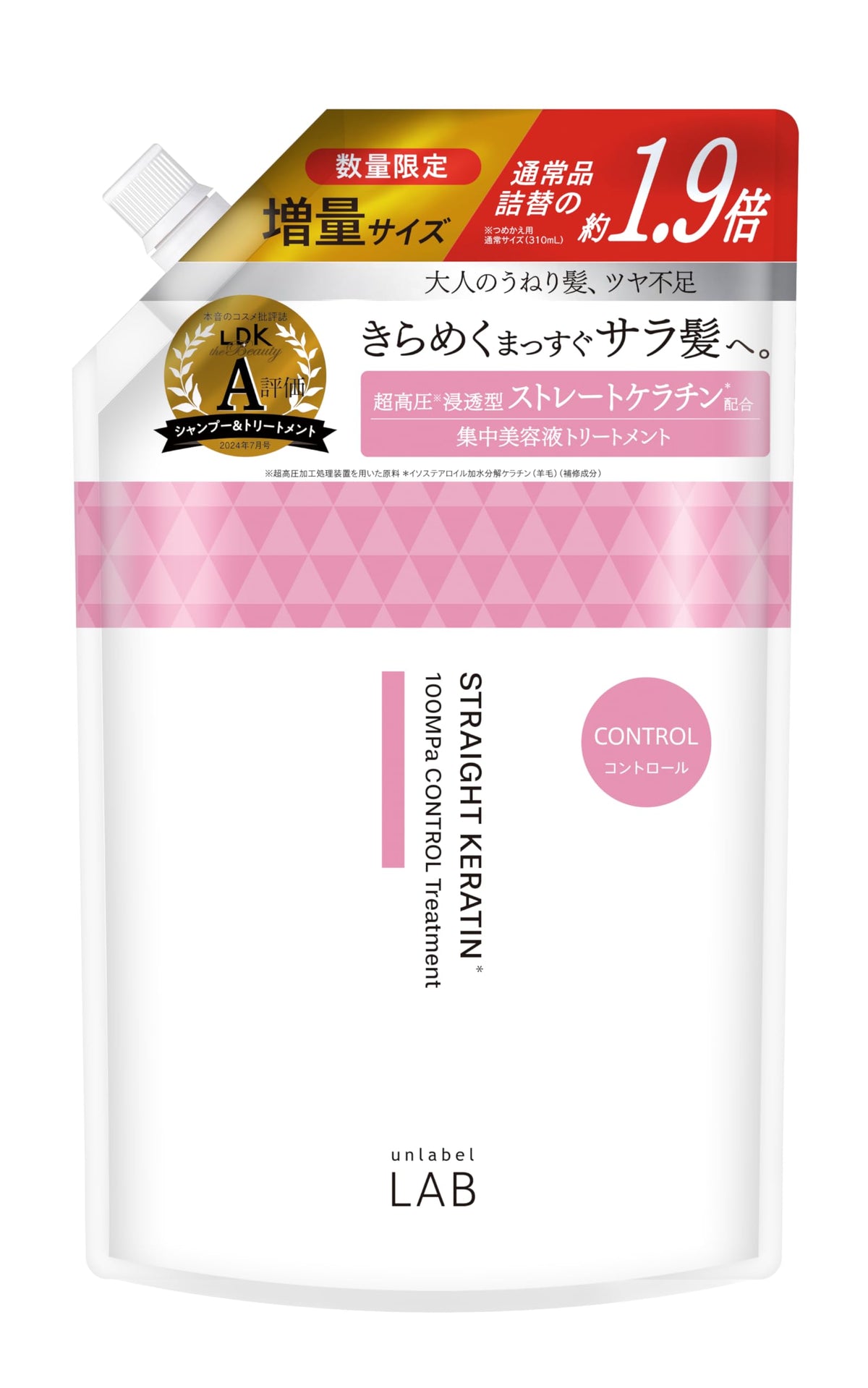 unlabel KR Control Treatment 590ml for Smooth Hair