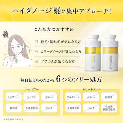 unlabel V Repair Hair Treatment 310ml Japanese Hair Care