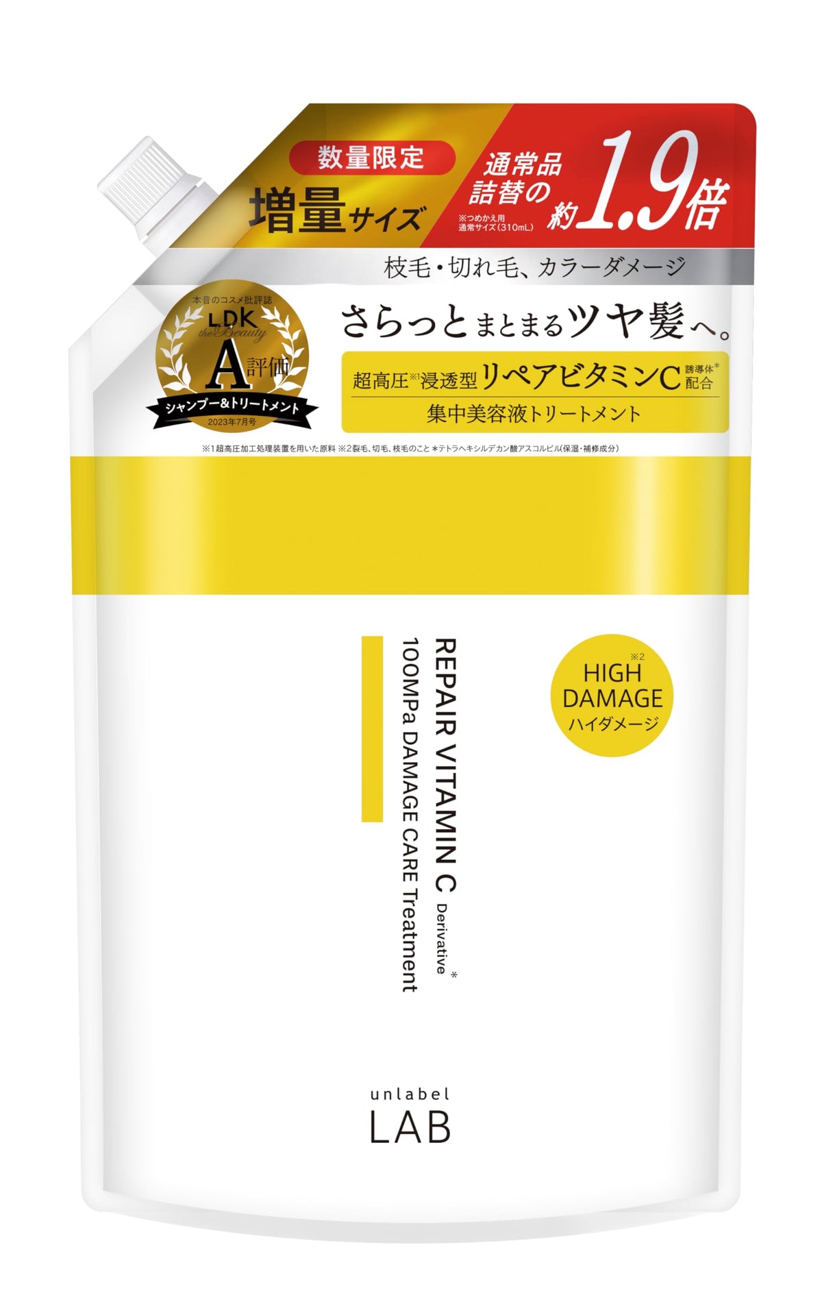 unlabel V Repair Hair Treatment Refill 590ml for Japanese Hair Care