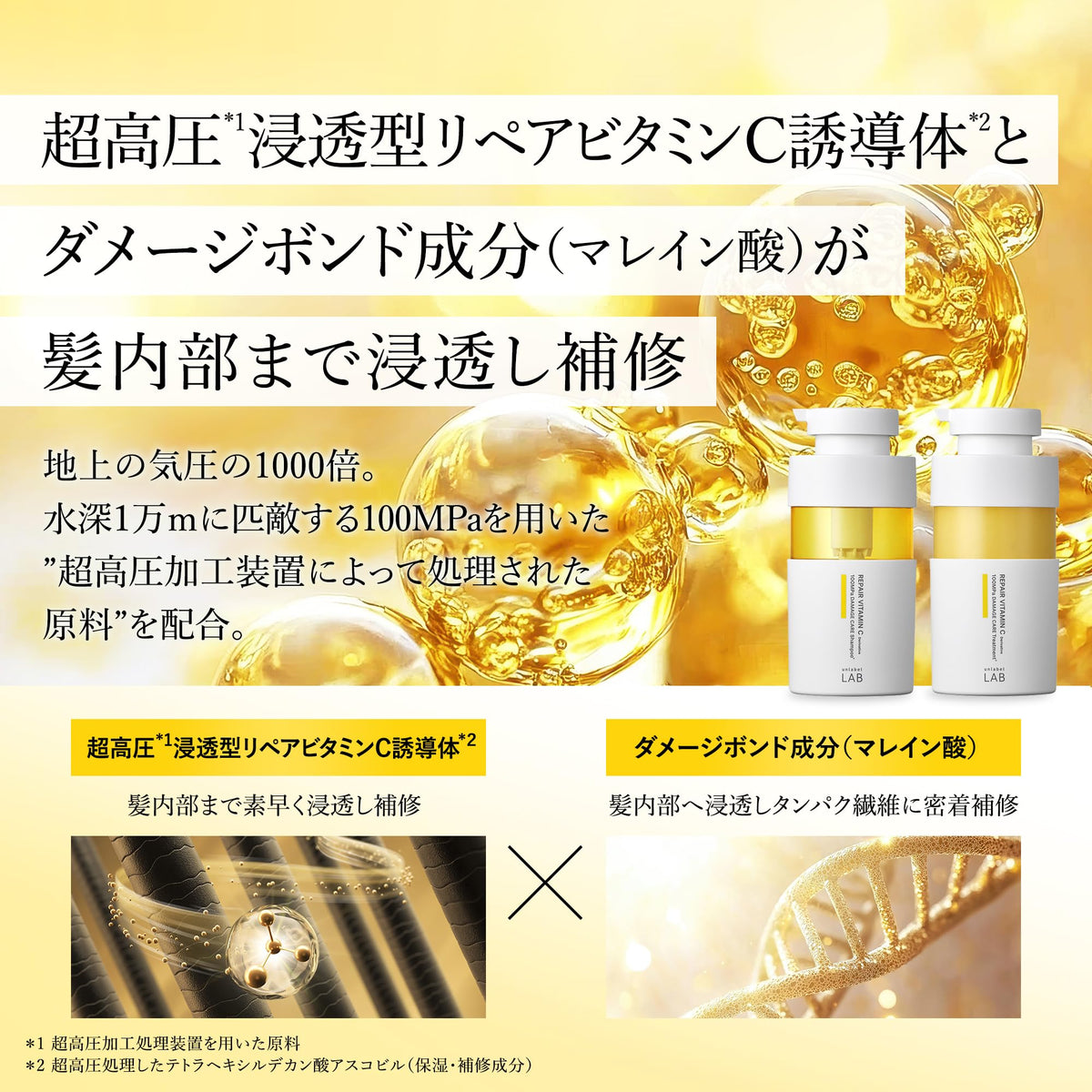 unlabel V Repair Hair Treatment Refill 590ml for Japanese Hair Care