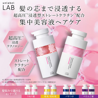 unlabel KR Control Shampoo Keratin 400ml Japanese Hair Care