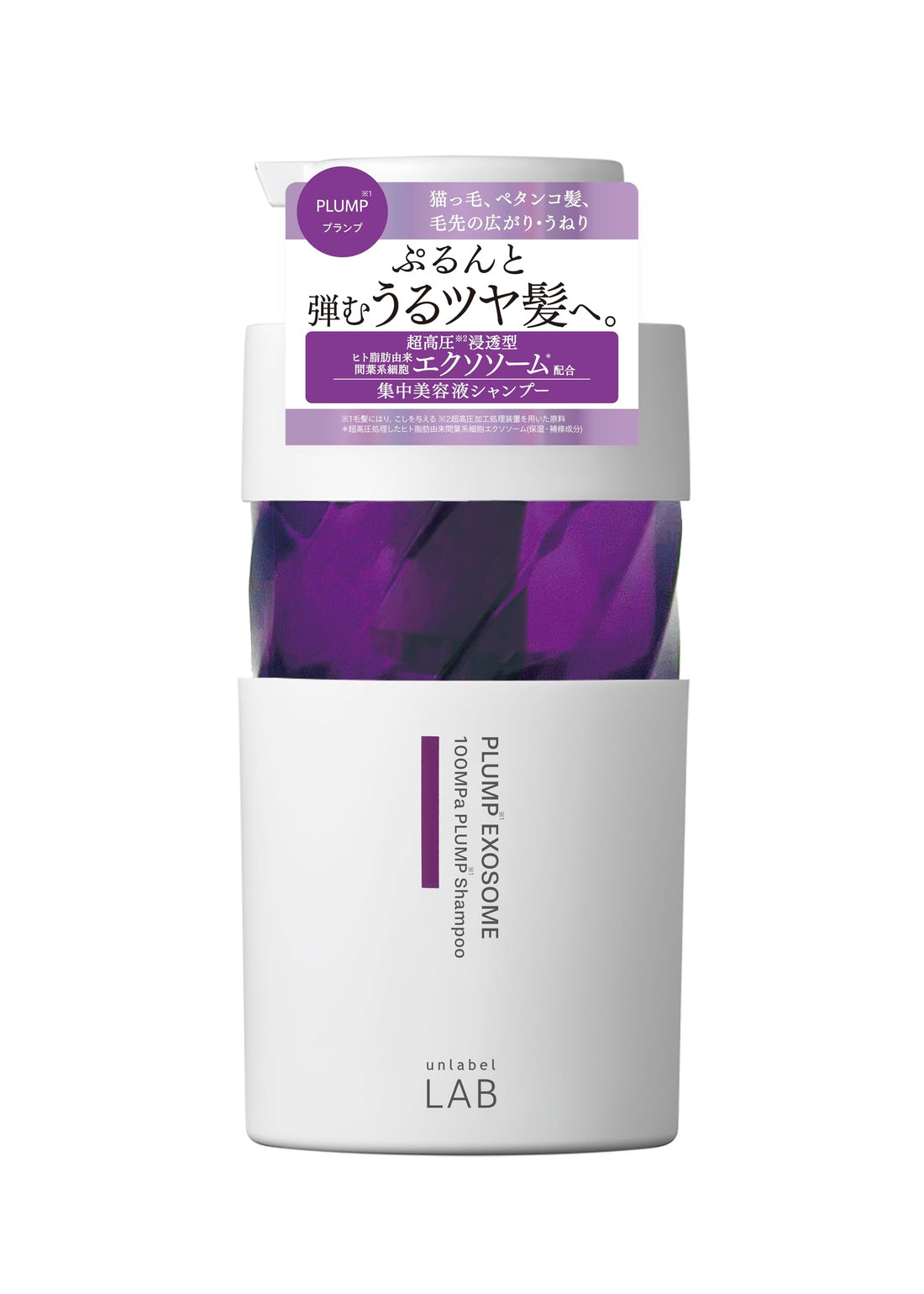 unlabel Shampooing EX Bounce aux exosomes, parfum Moonlit Lavender 400mL