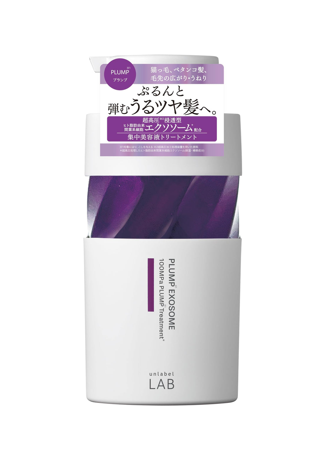 unlabel EX Bounce Soin capillaire aux exosomes, parfum Moonlit Lavender 400mL