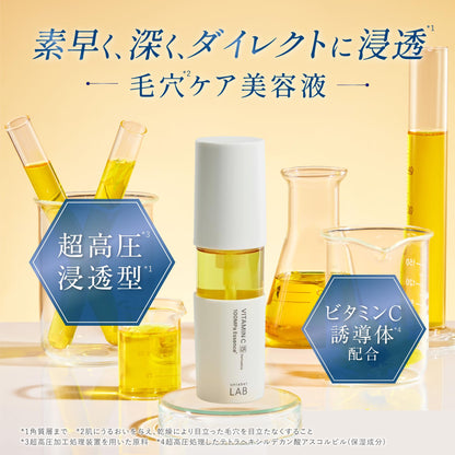 unlabel Vitamin C V Essence 50ml Brightening Serum for Japanese Skincare