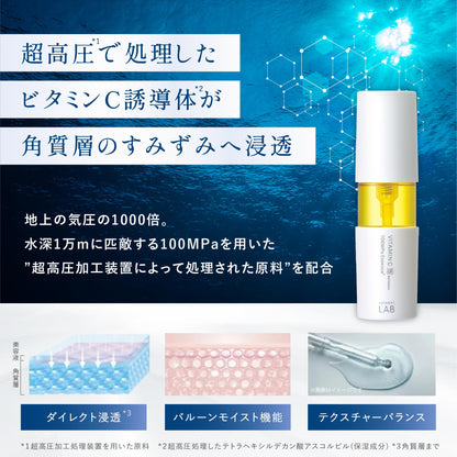 unlabel Vitamin C V Essence 50ml Brightening Serum for Japanese Skincare