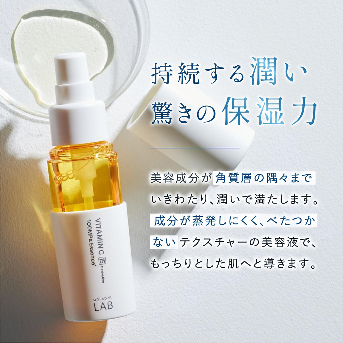 unlabel Vitamin C V Essence 50ml Brightening Serum for Japanese Skincare