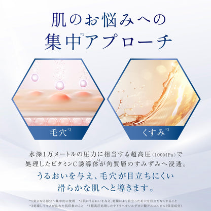 unlabel Vitamin C V Essence 50ml Brightening Serum for Japanese Skincare