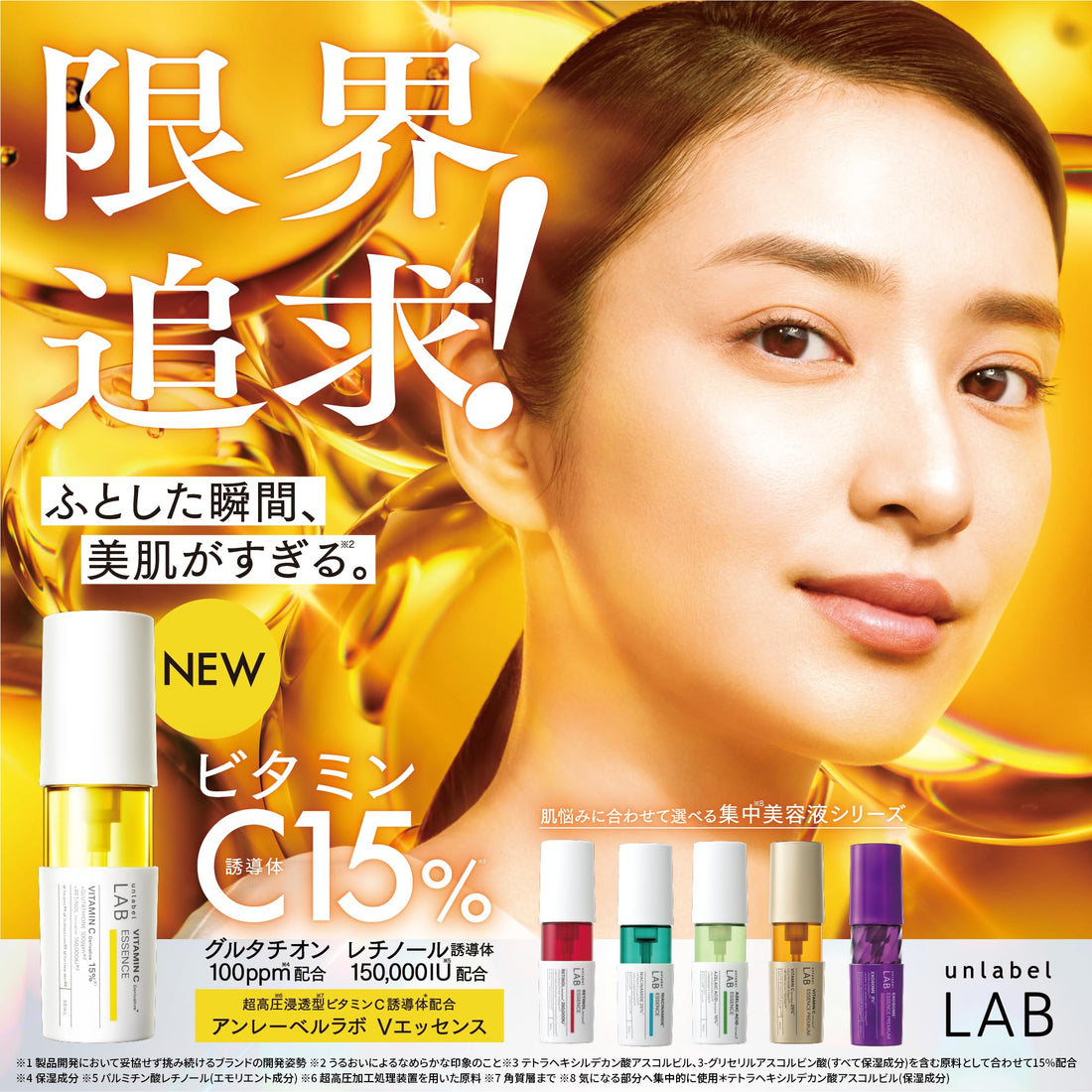 unlabel AZ Essence Serum with Azelaic Acid 50mL for Japanese Skincare