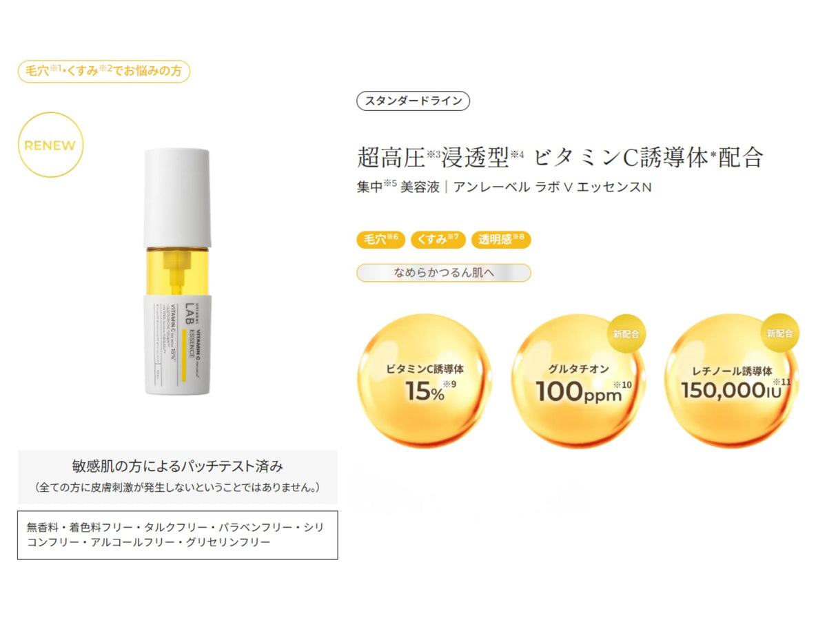 unlabel AZ Essence Serum with Azelaic Acid 50mL for Japanese Skincare