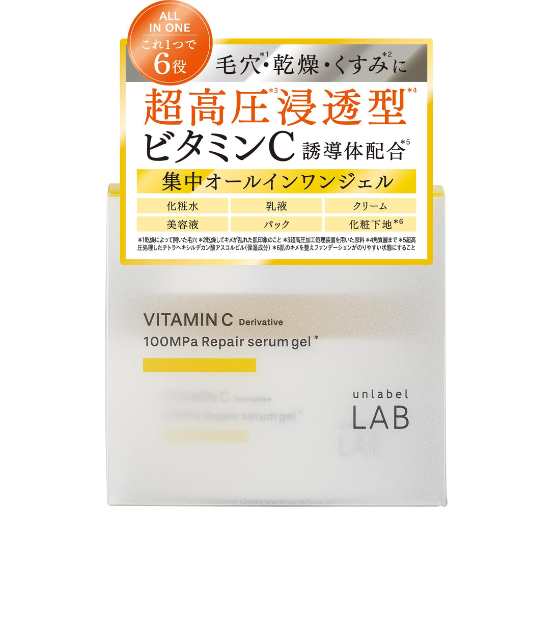 unlabel Lab V Repair Serum Gel, gel tout-en-un 80g