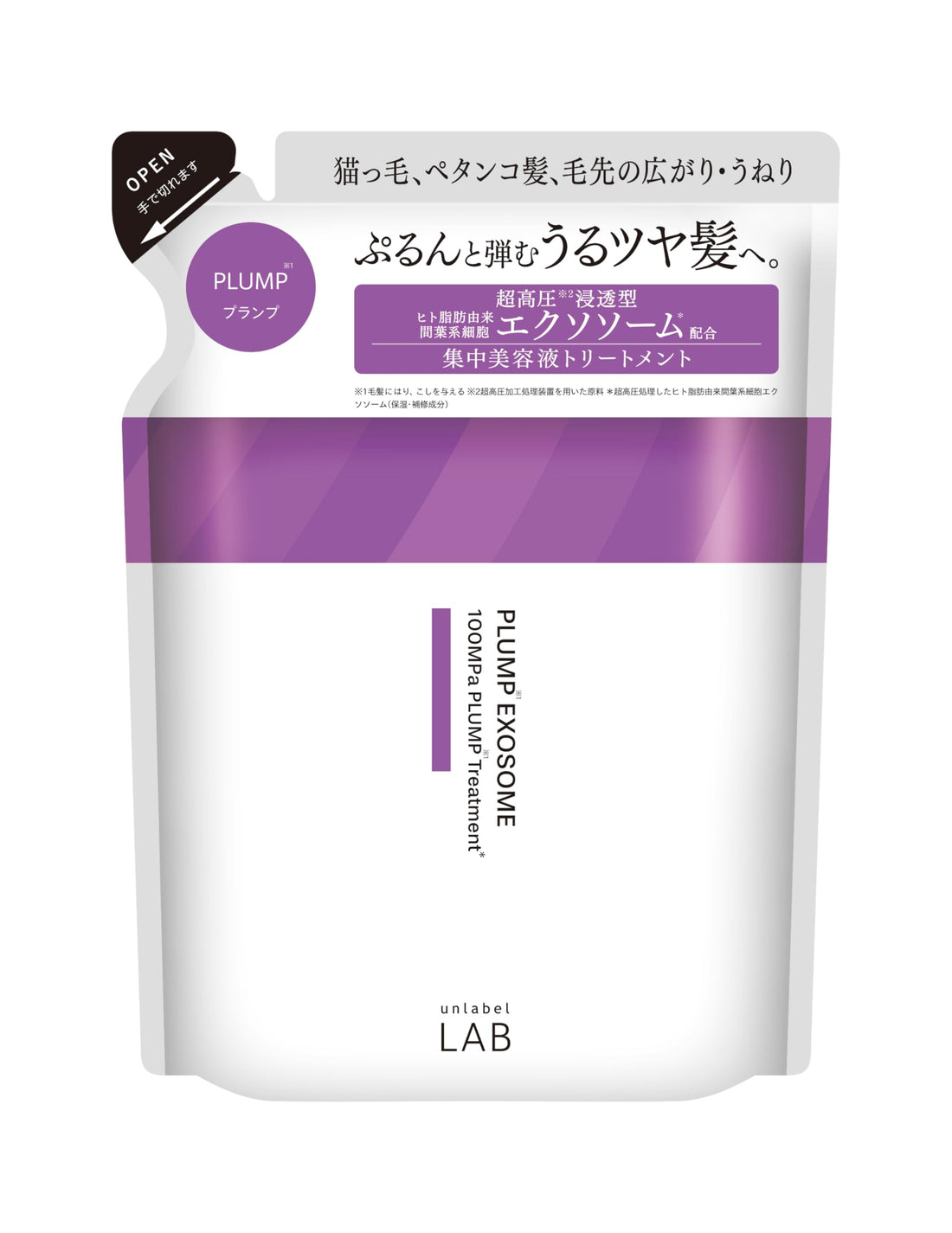 unlabel EX Bounce Soin capillaire aux exosomes, recharge, parfum Moonlit Lavender 310mL