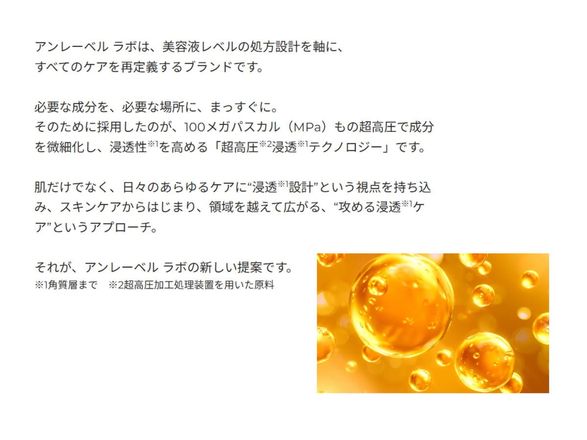 unlabel V Enzyme Cleansing Foam with Vitamin C 130g