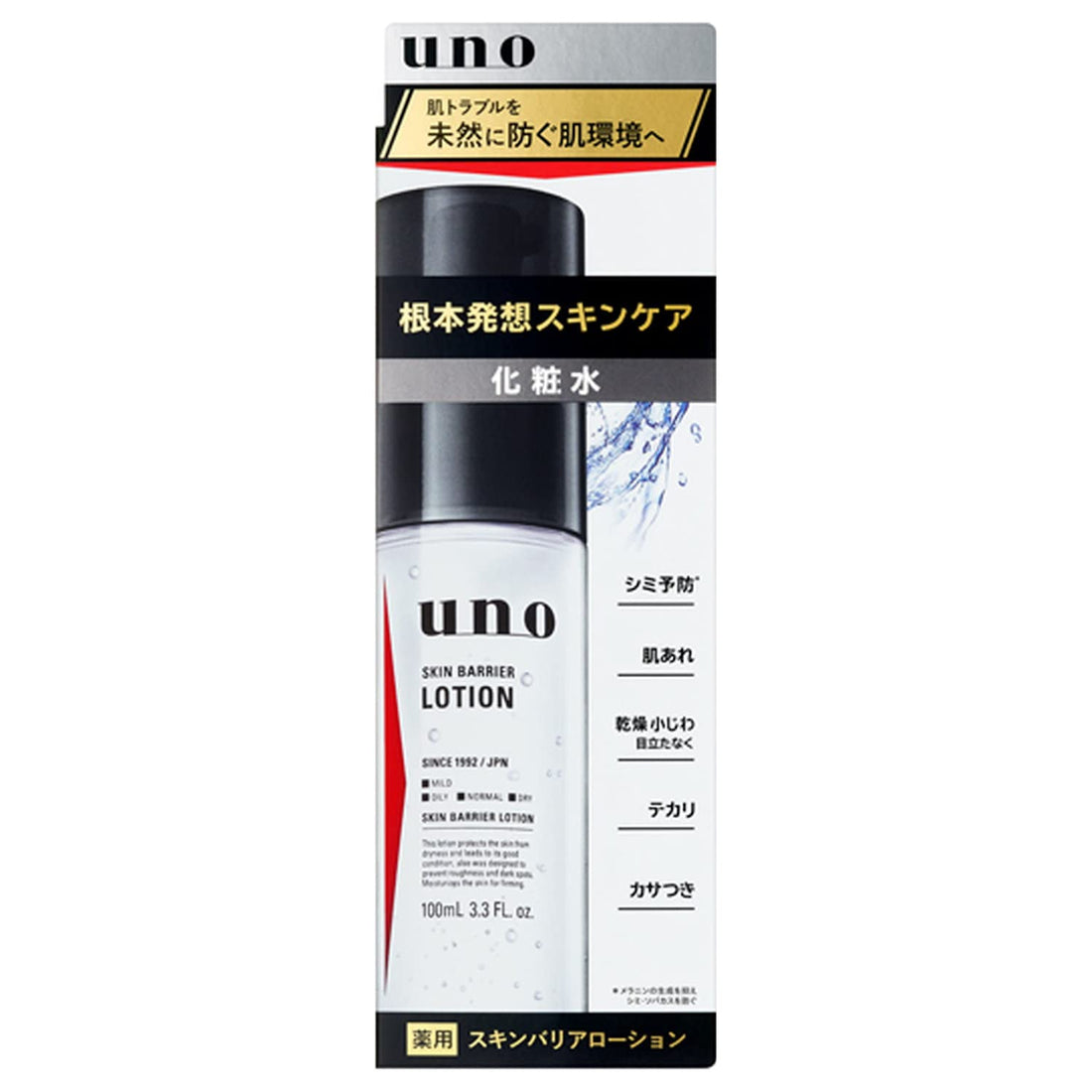 UNO Skin Barrier Lotion (Men&