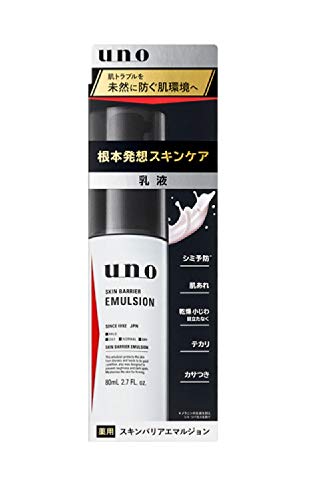 UNO Skin Barrier Emulsion Men&
