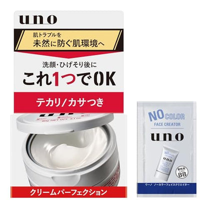 UNO uno Moisturizing Cream Perfection All-in-One Cream 90g + extra