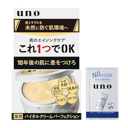 UNO uno Vital Cream Perfection (Quasi-drug) Aging Care All-in-One Cream 90g + extra