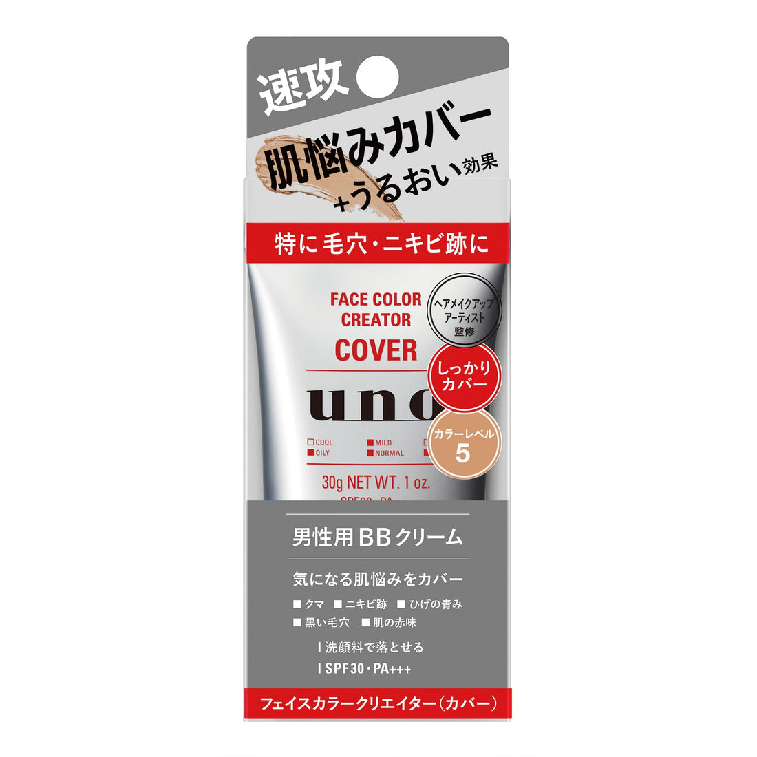 UNO Face Color Creator Cover Cream SPF30 30g for Japanese Skincare