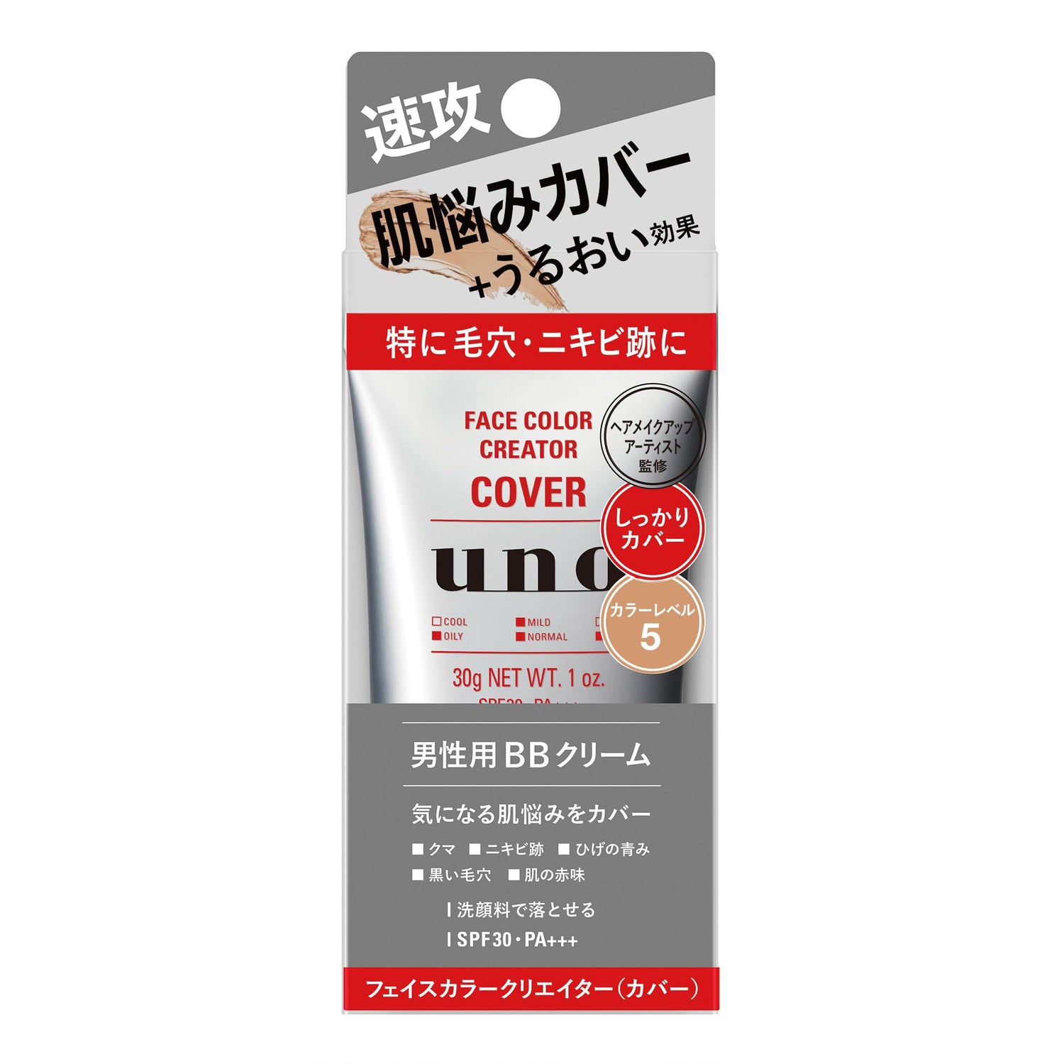 UNO Face Color Creator Cover Cream SPF30 30g for Japanese Skincare