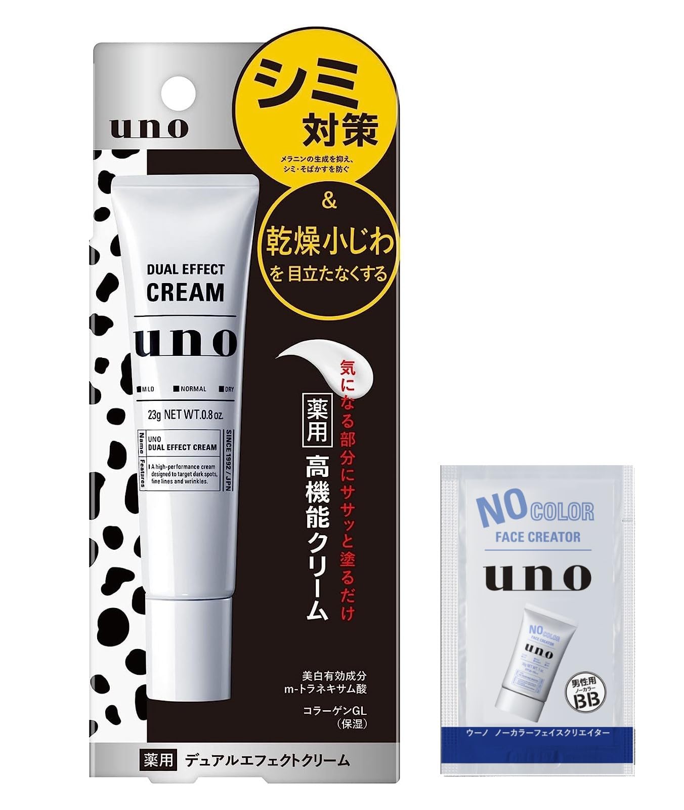 UNO Dual Effect Cream with Tranexamic Acid 100g for Japanese Skincare