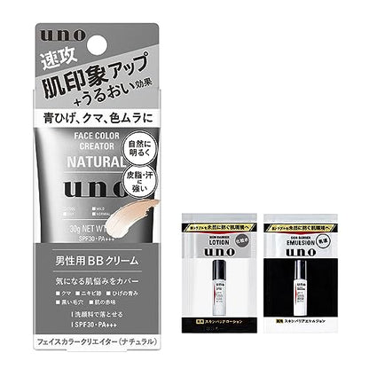 UNO Face Color Creator BB Cream Natural 30g with SPF30 PA+++
