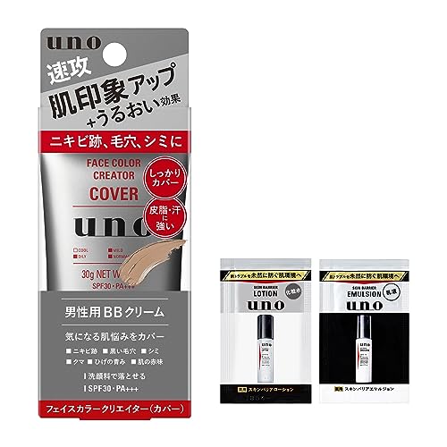 UNO Face Color Creator BB Cream SPF30 PA+++ 30g for Men