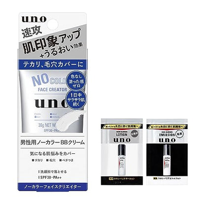 UNO No Color Face Creator Men&
