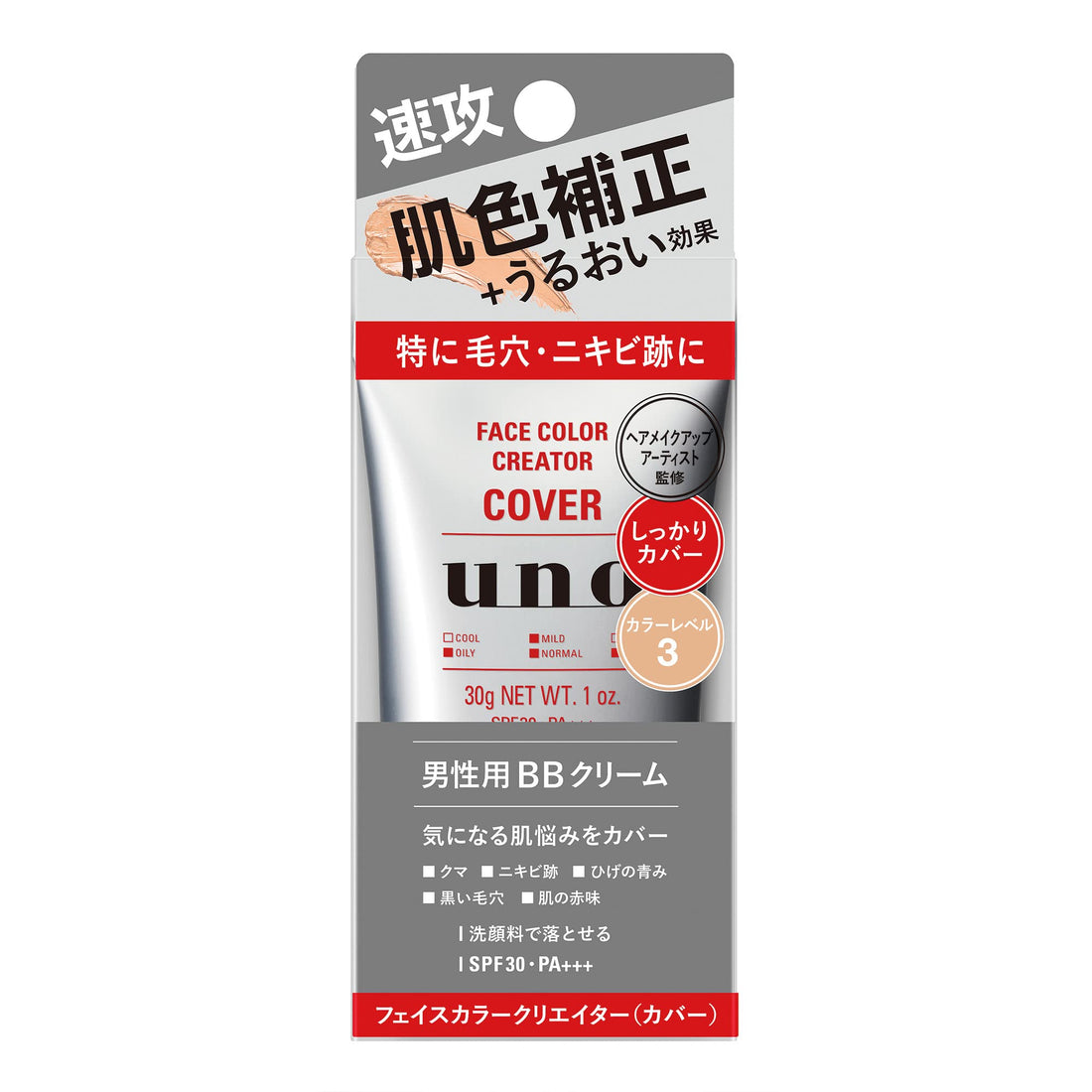 UNO Face Color Creator (Cover) BB Cream for Men SPF30+ PA+++ 30 grams (x 1)