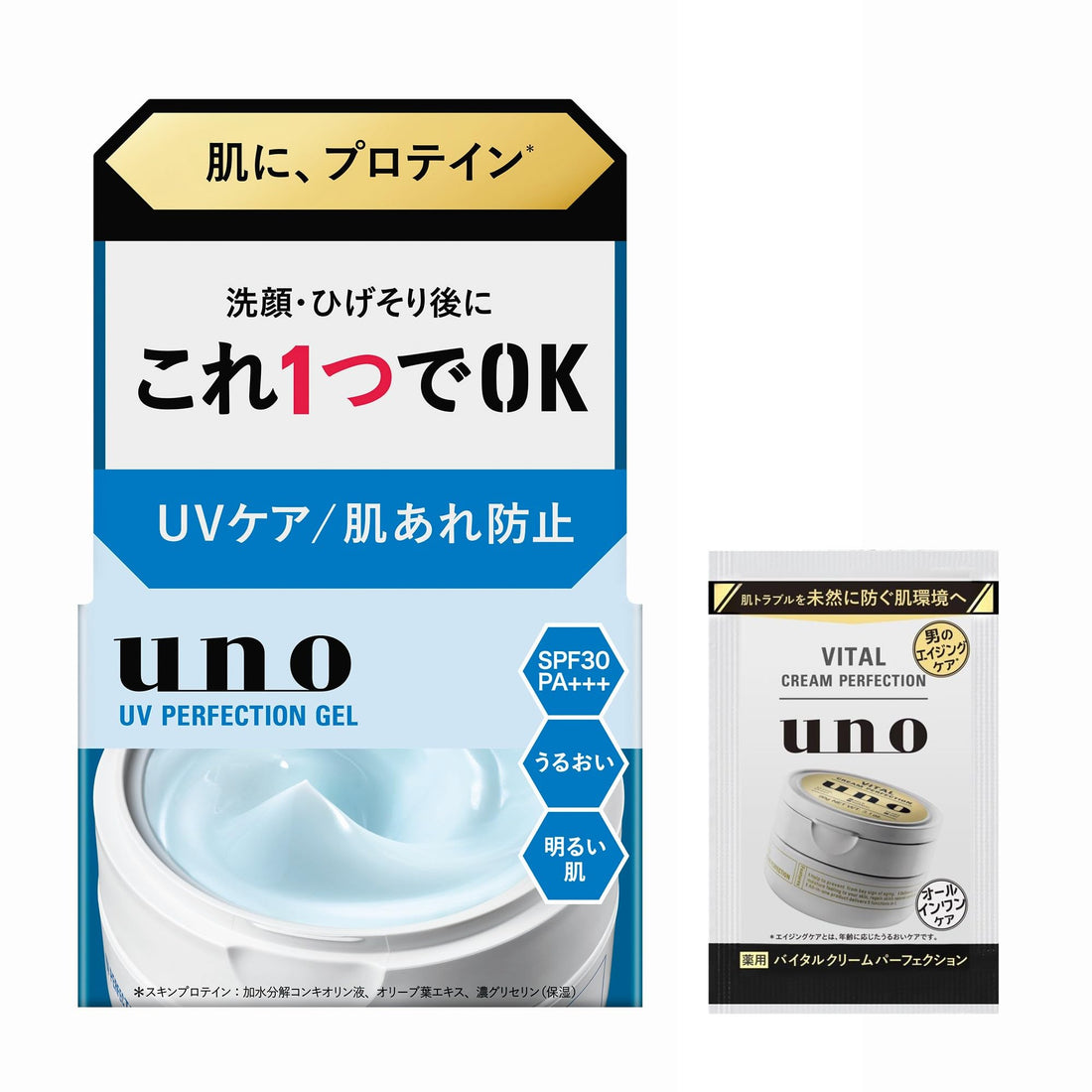 UNO uno ウーノ UVパーフェクションジェル オールインワンジェル 80g+おまけ