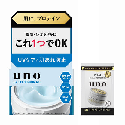 uno UV Perfection Gel All-in-One Gel 80g + Bonus