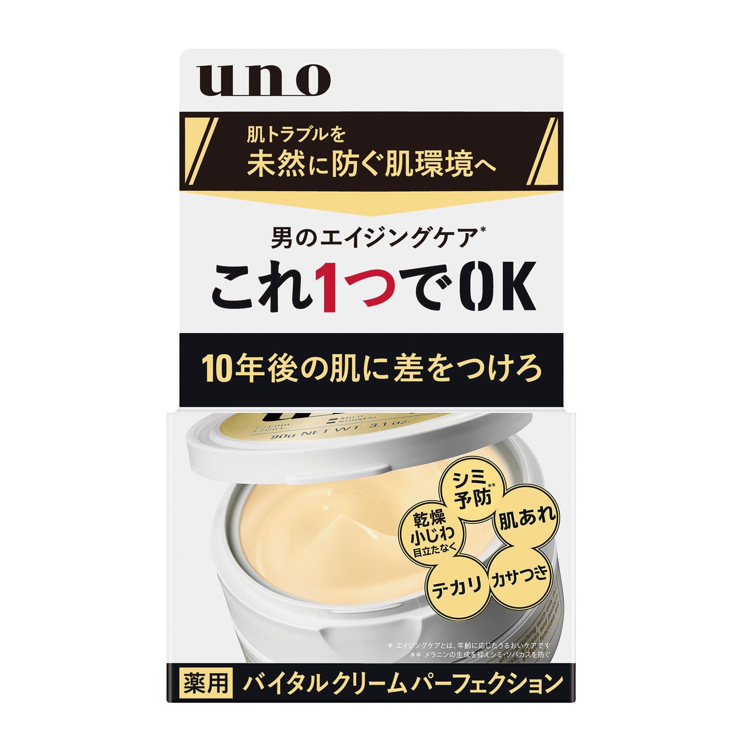 UNO(ウーノ) バイタルクリームパーフェクション【医薬部外品】 オールインワン 90g 保湿 エイジングケア シミ シワ 予防 メンズ スキンケア 化粧水 乳液 乾燥