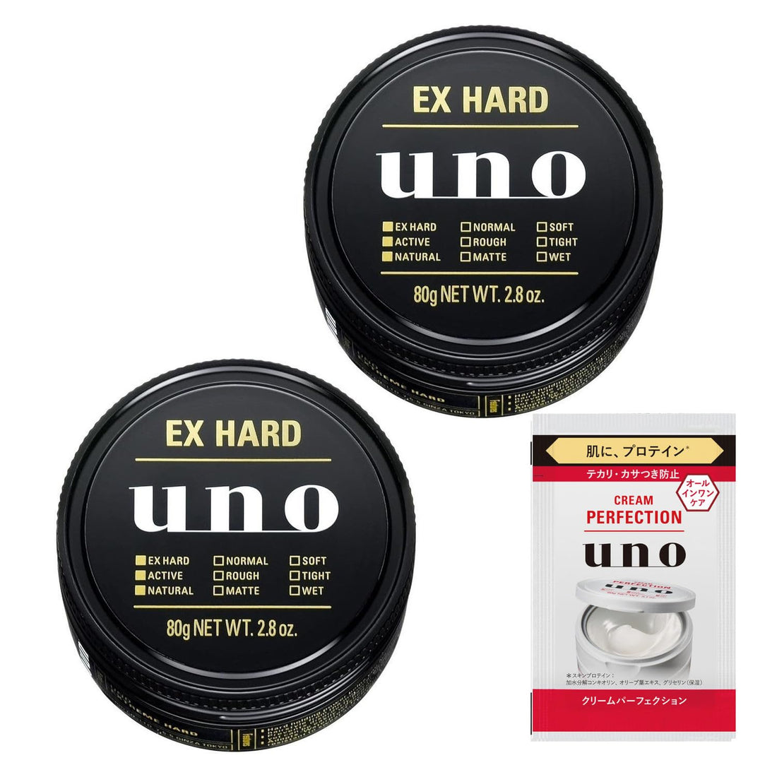 UNO 【Amazon.co.jp限定】 【まとめ買い】uno(ウーノ) エクストリームハード ワックス 80g ×2個 +おまけ ヘアワックス セット 2個+おまけ