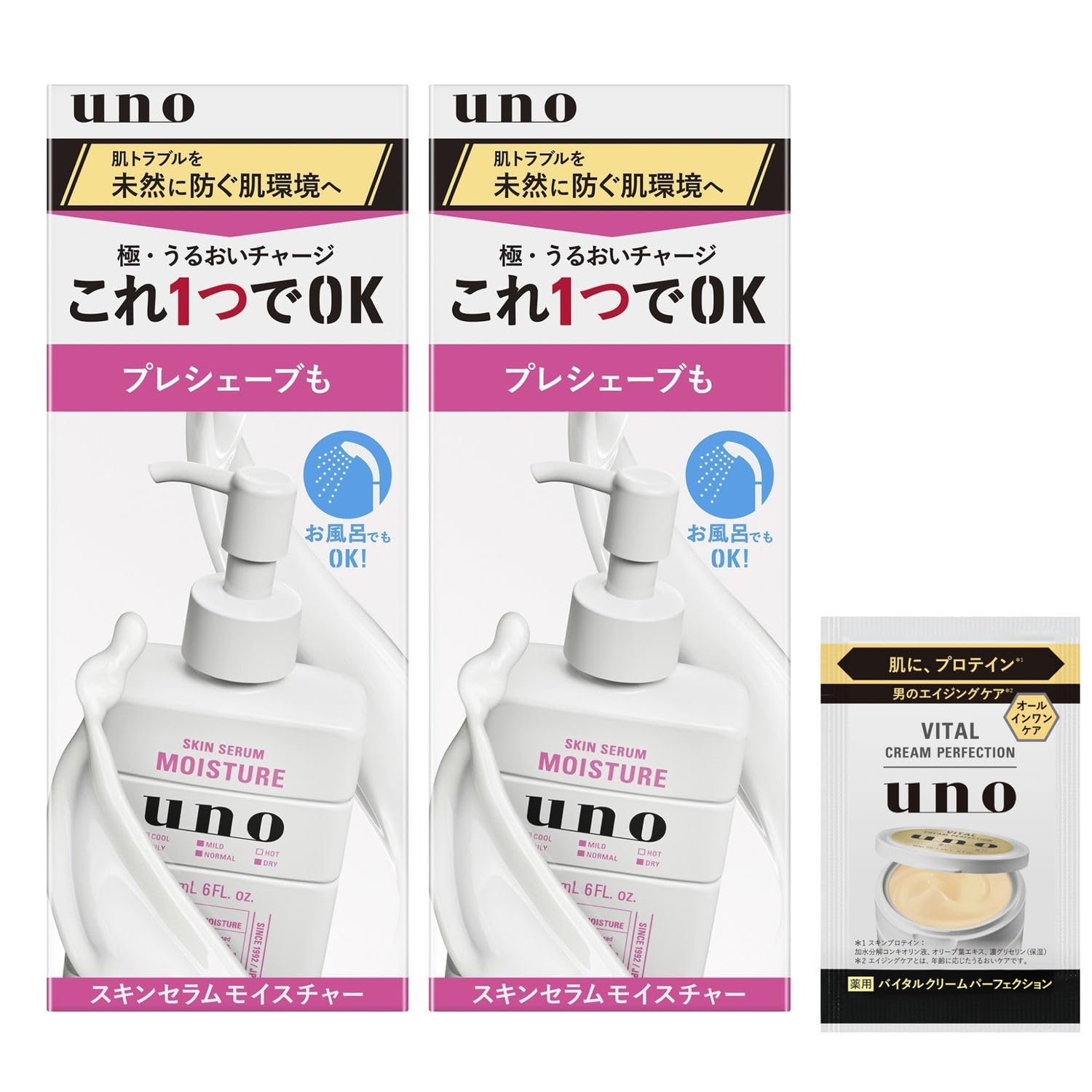 UNO Moisturizing Skin Serum Set 180mL x2 for Hydration