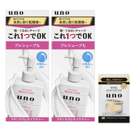 UNO Moisturizing Skin Serum Set 180mL x2 for Hydration