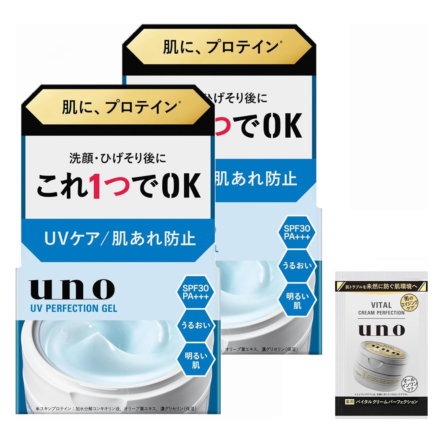 【Amazon.co.jp限定】UNO(ウーノ) 【まとめ買い】 ウーノ UVパーフェクションジェル オールインワンジェル 80g×2+おまけ 保湿 プロテイン クール UVケア ジェル メンズ スキンケア 化粧水 乳液 乾燥