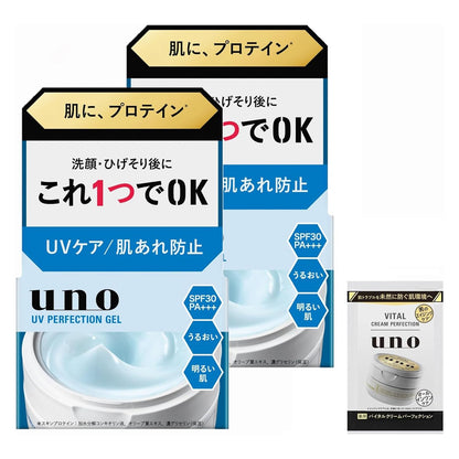 【Amazon.co.jp限定】UNO(ウーノ) 【まとめ買い】 ウーノ UVパーフェクションジェル オールインワンジェル 80g×2+おまけ 保湿 プロテイン クール UVケア ジェル メンズ スキンケア 化粧水 乳液 乾燥