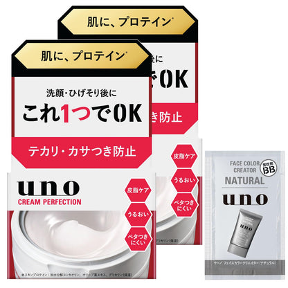 【Amazon.co.jp限定】UNO(ウーノ) 【まとめ買い】 ウーノ クリームパーフェクション オールインワンクリーム 90g×2+おまけ 保湿 プロテイン ジェル べたつかない メンズ スキンケア 化粧水 乳液 乾燥