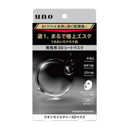 UNO Skin Moisture 3D Mask for Men 3 Sheets Hydrating Facial Care