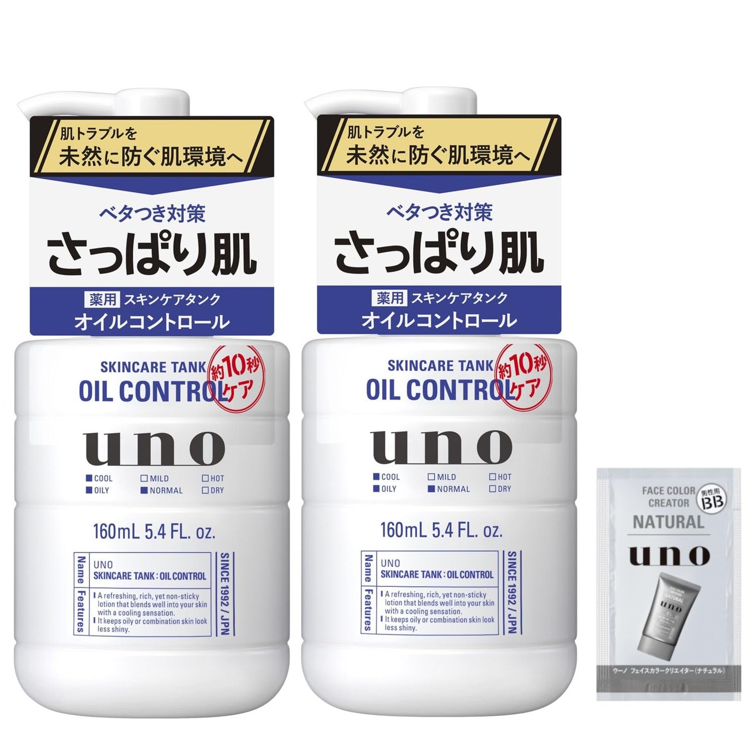 UNO Skin Care Tank Refreshing Formula for Men 100ml