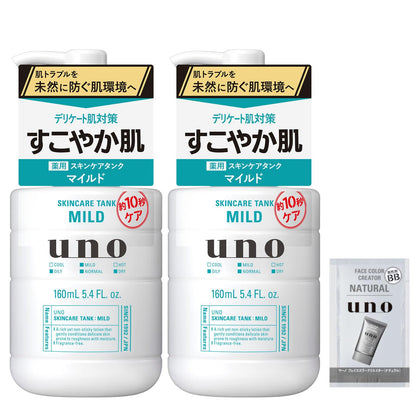 UNO Skin Care Tank Mild 2-Pack for Gentle Hydration