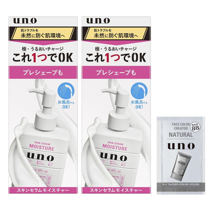 UNO Skin Serum Moisture Duo Set for Hydration and Shaving