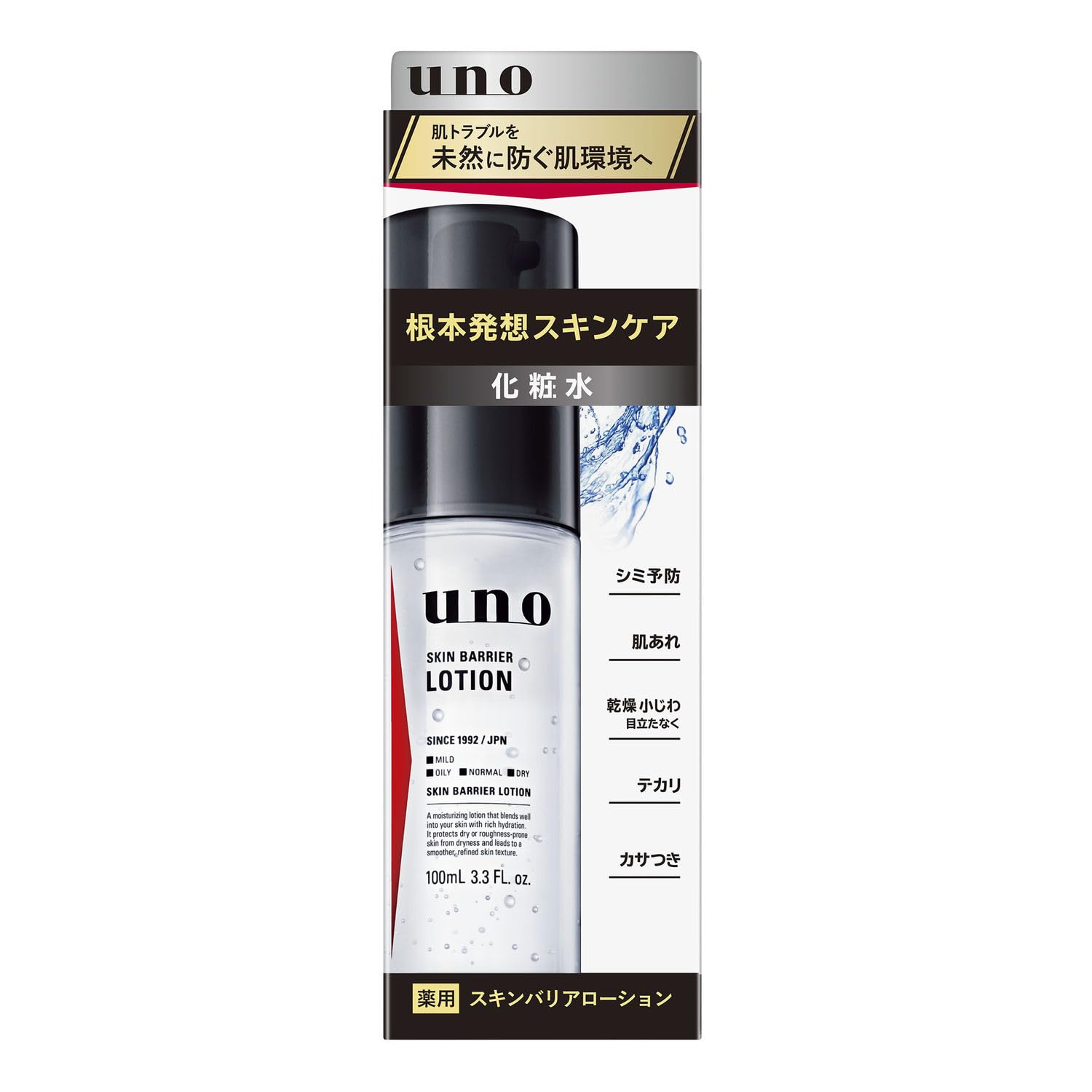 UNO Skin Barrier Lotion Hydrating Lotion for Men&