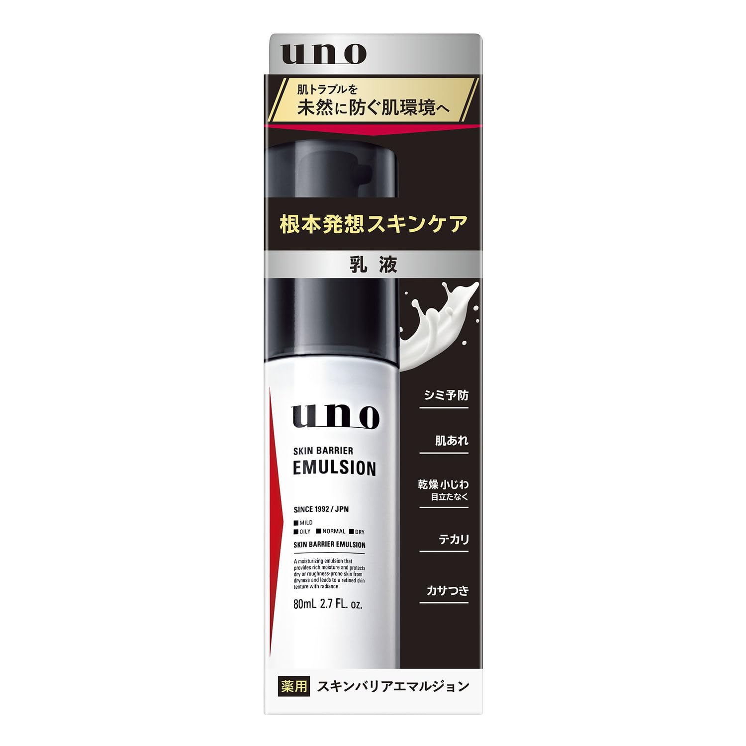 UNO Skin Barrier Emulsion Lightweight Moisturizer 120ml