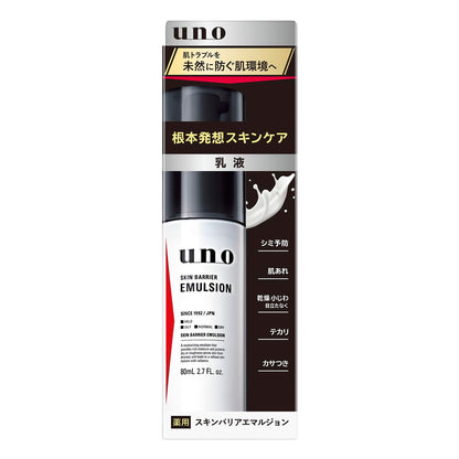 UNO Skin Barrier Emulsion Lightweight Moisturizer 120ml