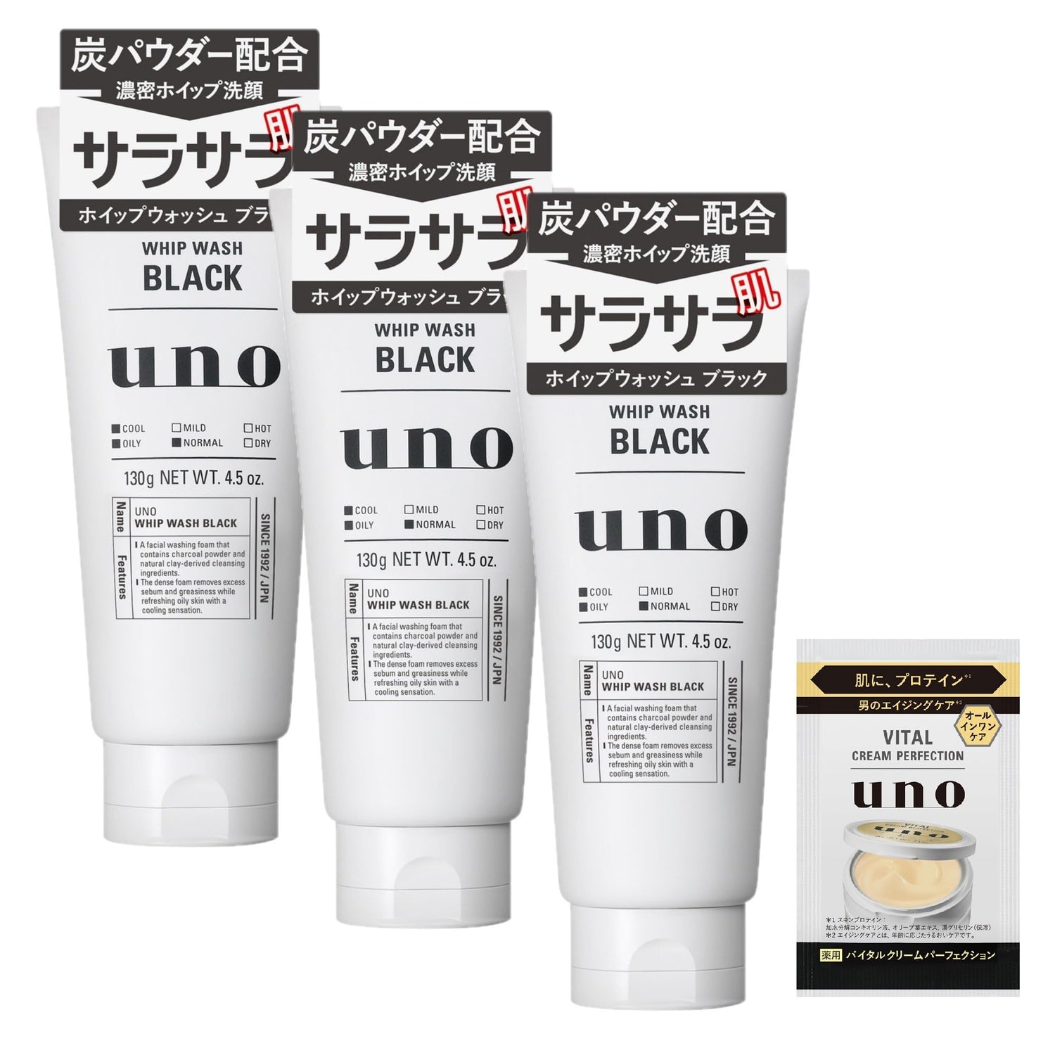 UNO Whip Wash Black 130g Gentle Cleansing Foam for Japanese Skincare